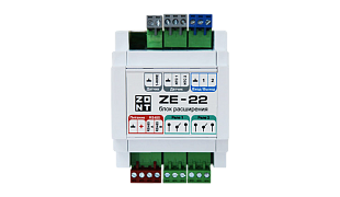 Блок расширения ZE-22 для контроллеров